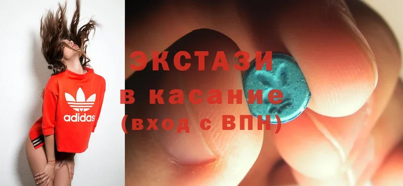 blacksprut как зайти  Палласовка  ЭКСТАЗИ 300 mg 