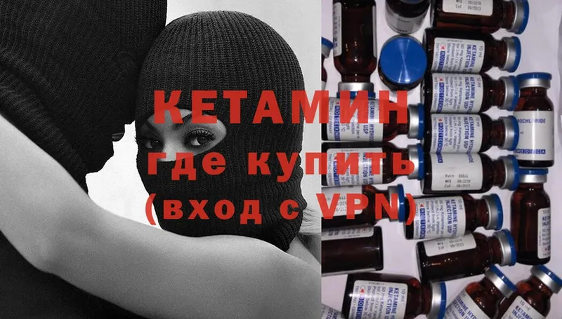 цена   Палласовка  КЕТАМИН ketamine 