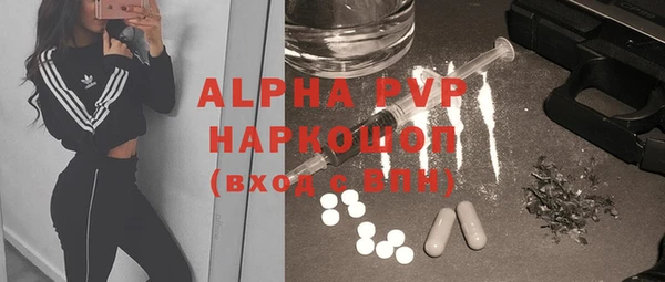 MDMA Бородино