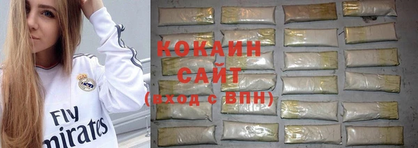 MDMA Бородино