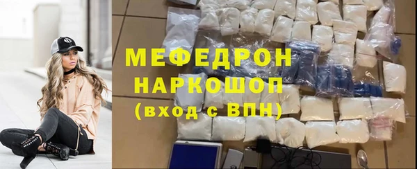 MDMA Бородино