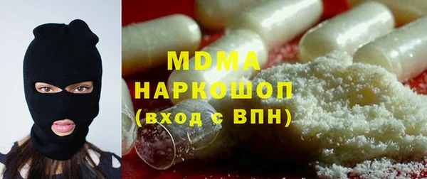 мдпв Бронницы