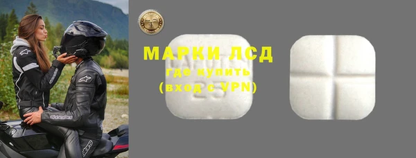 марки nbome Бугульма