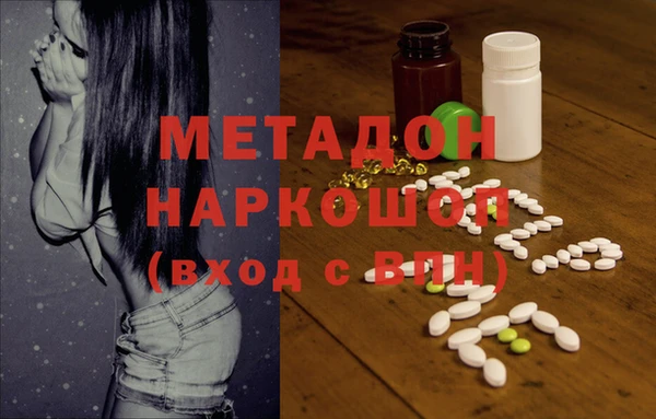 MDMA Бородино